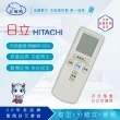 【Dr.AV 聖岡科技】HITACHI 日立 專用冷氣遙控器(AI-2H)