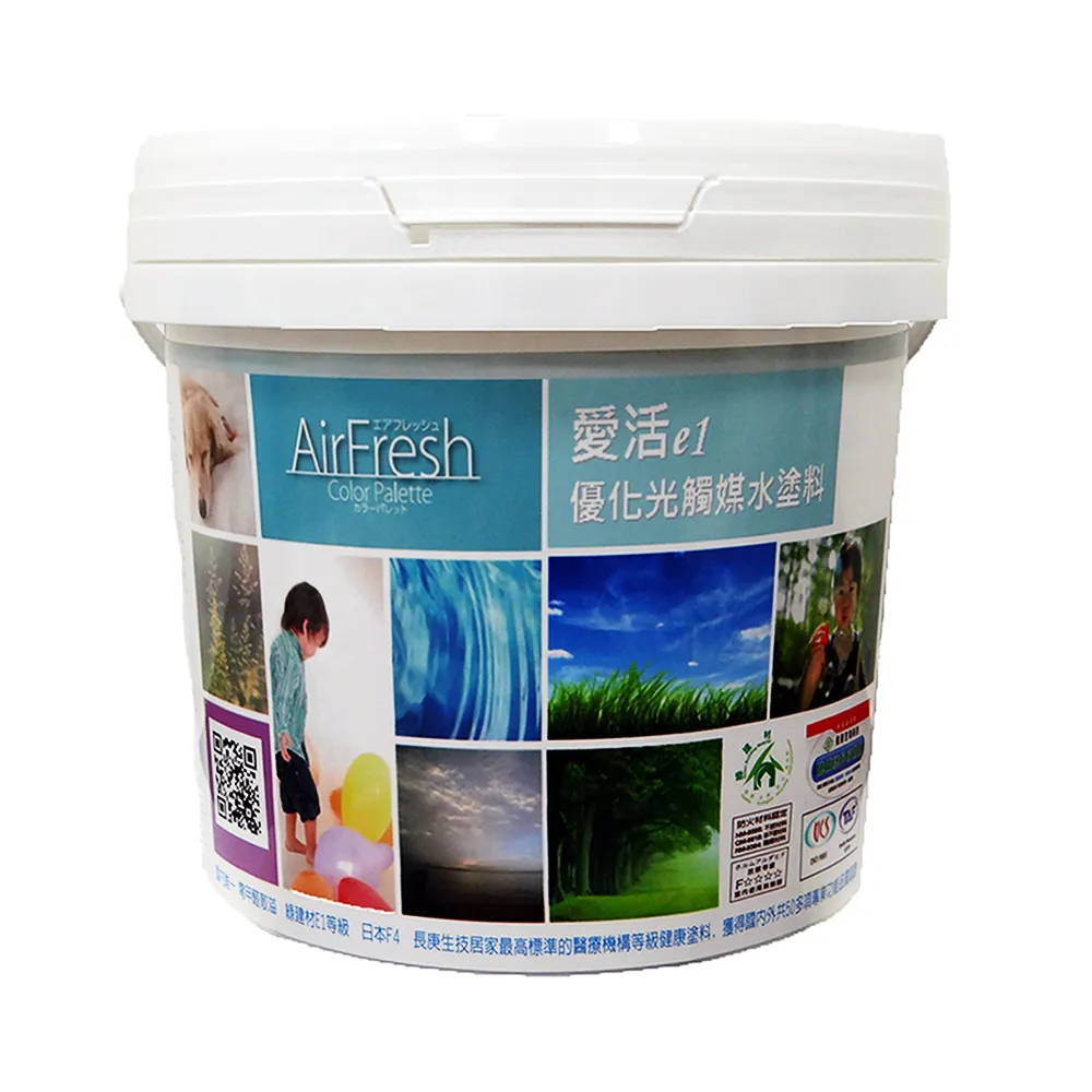 【AirFresh】光觸媒水性漆2kg 繽紛樂園 優於水泥漆 乳膠漆(SNQ防疫產品 寵物環境 零甲醛 抗菌  防壁癌)