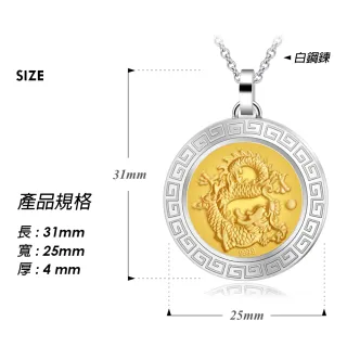 【KATROY】十二生肖．金飾項鍊．新年禮物