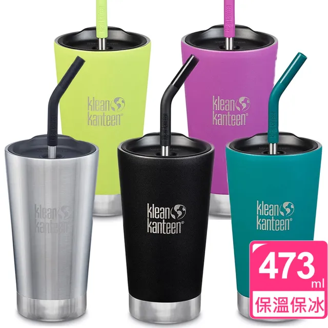 【Klean Kanteen】保溫鋼杯473ml(附杯蓋+吸管)