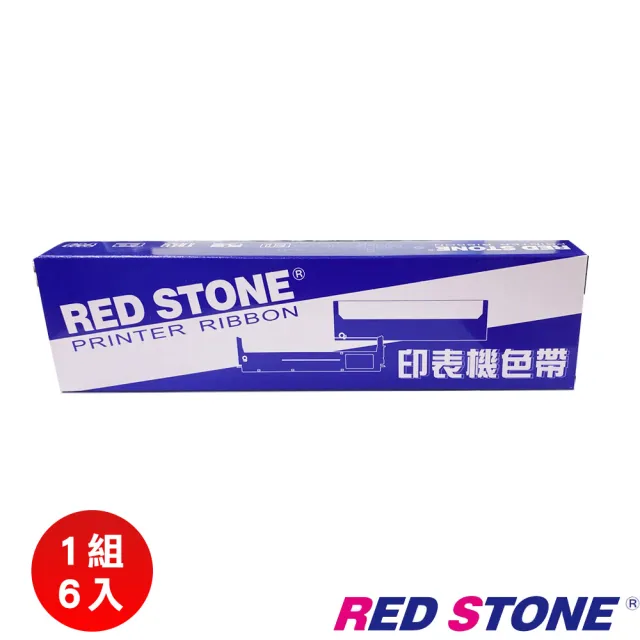 【RED STONE 紅石】EPSON #7753/LQ300色帶(黑/6入組)