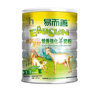 【易而善】蜂膠營養強化羊奶粉-幼兒適用 850g/罐(營養師推薦 保護力 DHA 初乳 ABCL益菌)