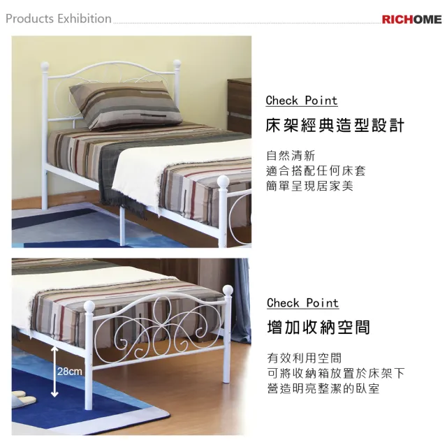 【RICHOME】夢麗北歐風3.5尺單人床/鐵床/床架(經典設計)