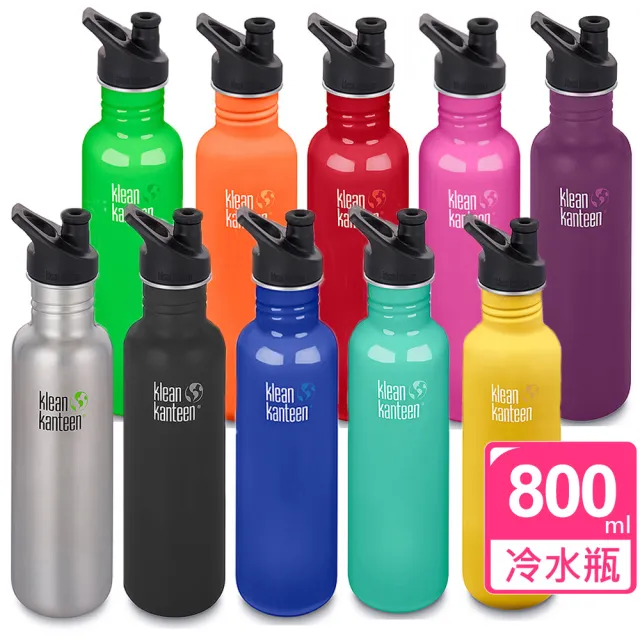 【Klean Kanteen】經典不鏽鋼冷水瓶800ml(運動蓋)