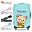 【Rilakkuma 拉拉熊】幸福時光 行李箱套/防塵套/行李束帶(多款任選)