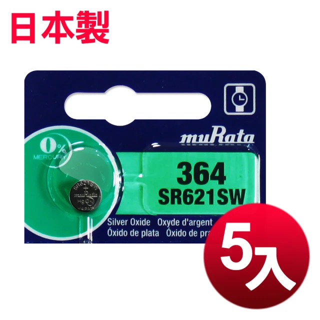【日本制造muRata】公司貨 SR621SW 鈕扣型電池-5顆入