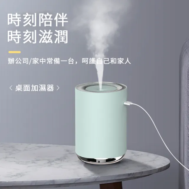 【ANTIAN】日式簡約迷你水氧機 霧化香氛加濕器(255ml)