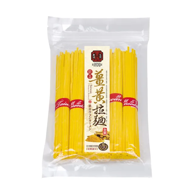 【豐滿生技】薑黃拉麵(500g/包)