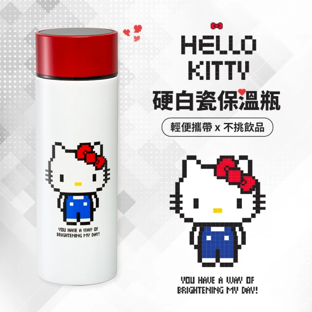 Hello Kitty 硬白瓷不鏽鋼真空陶瓷保溫杯 保溫保冰兩用 復古Kitty白(三麗鷗授權 保溫杯)(保溫瓶)