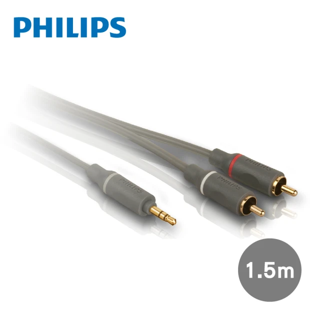【Philips 飛利浦】1.5m 立體聲音源線3.5mm轉2RCA(SWA4527S/10)