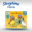 【storytime toys】玩具屋(三隻小豬)