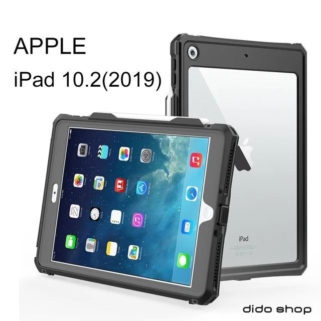 Didoshop Apple ipad 10.2吋 2019通用 全防水平板殼 平板保護套(WP079)