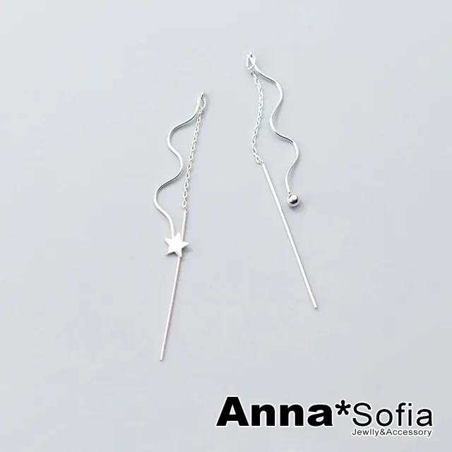 【AnnaSofia】925純銀針耳針耳環-星波線點珠長耳線針 不對稱 現貨 送禮(銀系)