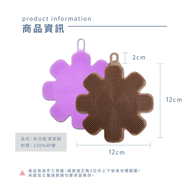 【多潔家】廚房多功能萬用清潔組(1入-隨機色矽膠手套+萬用刷)