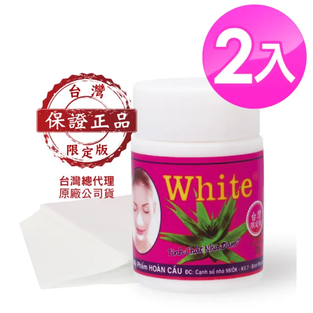 【White】蘆薈膠毛孔粉刺凝膠面膜22g(*2入)