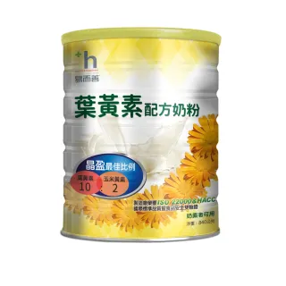 【易而善】葉黃素配方奶粉-果汁牛奶口味840gX1罐(學生 / 3C族必備)