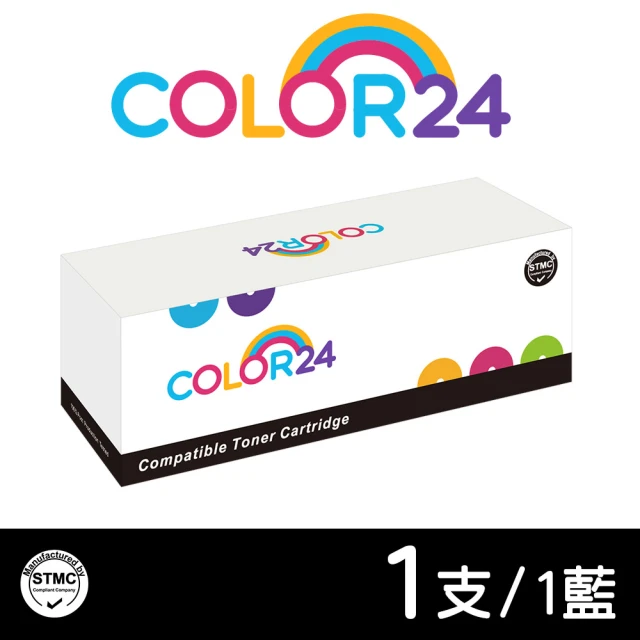 【Color24】for HP 藍色高容量 CF501X/202X 相容碳粉匣(適用 HP Color LaserJet Pro M254dw/M281fdw)