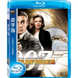 007系列金手指 復刻版 BD