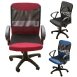 【A1】愛斯樂高級透氣網布D扶手電腦椅/辦公椅-箱裝出貨(3色可選-2入)