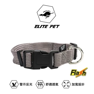 【ELITE PET】Flash系列 寵物反光頸圈 L號(銀灰)