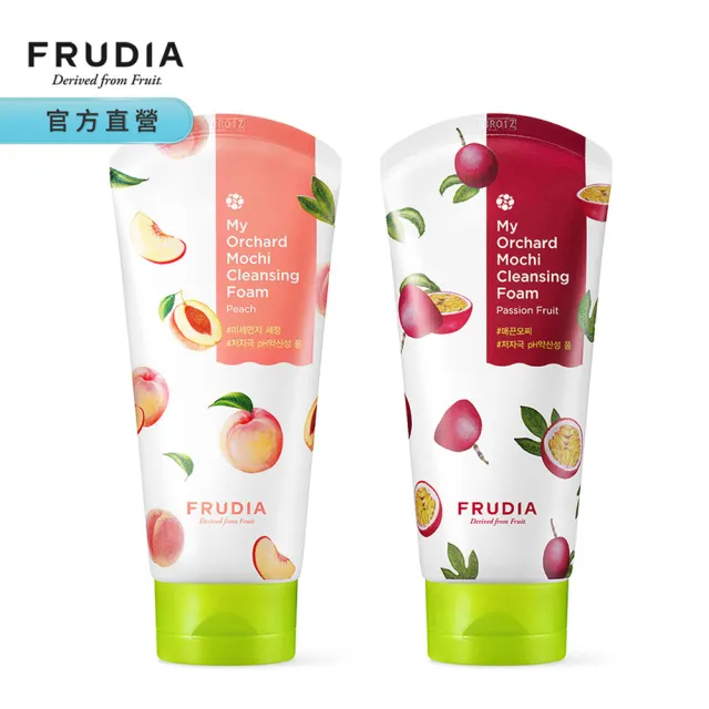 【FRUDIA】鮮萃果釀 水潤舒緩洗面凝露120ml(保濕洗面凝露)