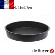 【de Buyer 畢耶】『黑軟矽膠模系列』圓形蛋糕烤模24cm