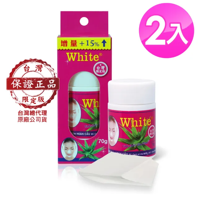 【White】蘆薈膠毛孔粉刺凝膠面膜70g(2入)