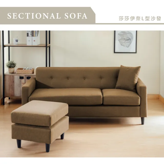 【RICHOME】莎莎伊奈L型獨立筒沙發/雙人沙發/單人沙發/貴妃椅/腳凳(可依空間靈活變化)