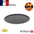 【de Buyer 畢耶】『輕礦藍鐵烘焙系列』圓形比薩烤盤24cm