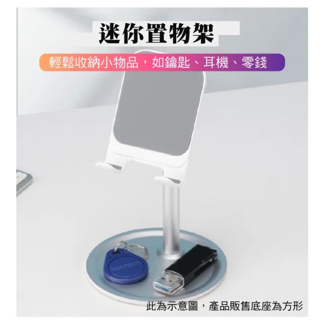 【SingLife】可調式鋁合金手機桌面支架/iPad平板電腦架(1入-黑/銀任選)