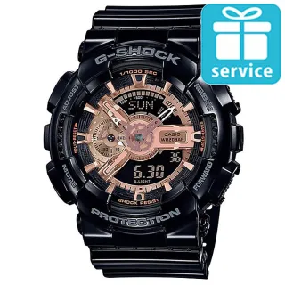 【CASIO 卡西歐】G-SHOCK 經典110玫瑰金防磁運動亮面雙顯錶(GA-110MMC-1A)