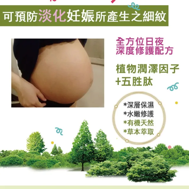 【bbG】馬鞭草深層修護霜120ml