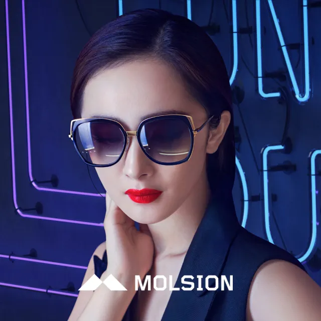 【MOLSION 陌森】大牌時尚流行墨鏡立體貓眼框大矩方框太陽眼鏡(Angelababy楊穎明星同款MS6009)