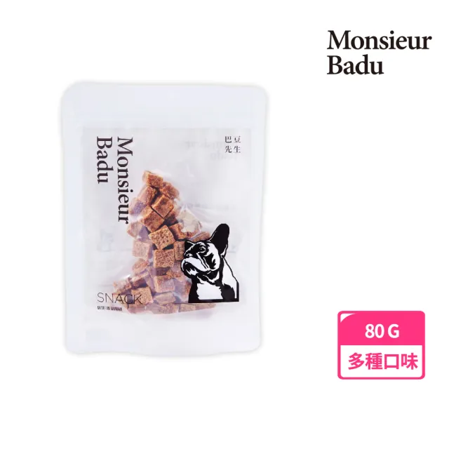 【Monsieur Badu 巴豆先生】寵物天然零食(80g)