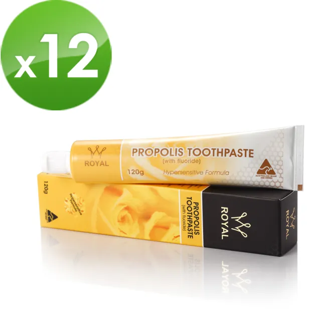 【澳洲Natures Care】皇家蜂膠牙膏(12入組 120g/條)