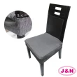 【J&N】雅致格紋餐椅套-灰 咖 卡其(2入組)