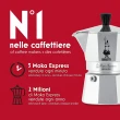 【Bialetti 比亞樂堤】經典摩卡壺MOKA-9杯份(義式濃縮/露營咖啡壺/原廠保固2年)