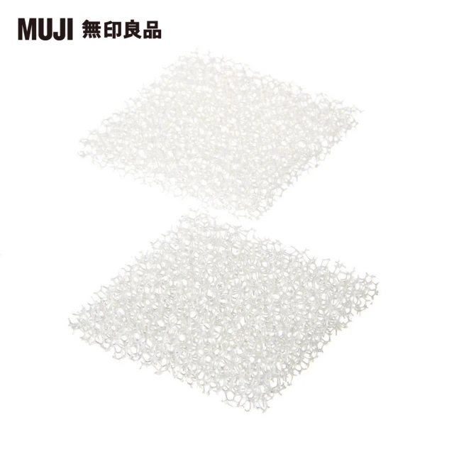 【MUJI 無印良品】攜帶式海綿香皂盤/替換海綿/2入