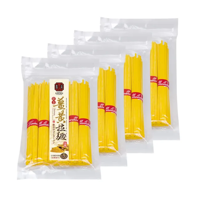 【豐滿生技】薑黃拉麵4包(500g/包)