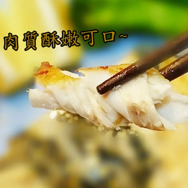 【賣魚的家】台灣本土薄鹽鯖魚片 10包組(220g±9g/2片/包/共20片)