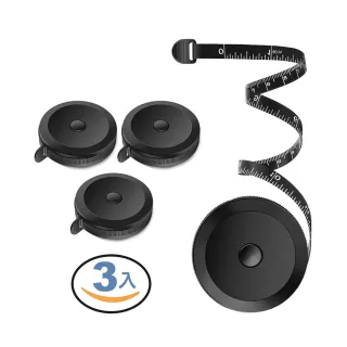 【AHOYE】軟質伸縮量身捲尺 3入組 皮尺