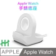 【HH】Apple Watch 環保矽膠充電底座-白色(HPT-EAPWB-W)