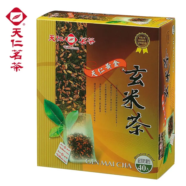 【天仁茗茶】黃金玄米茶袋茶茶包3gx40入