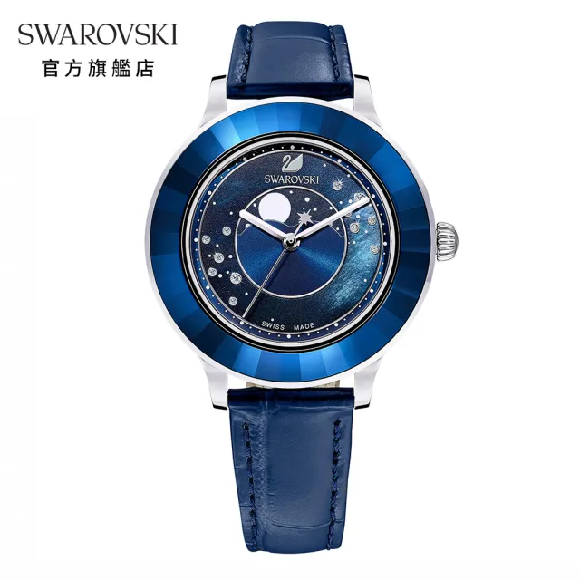 【SWAROVSKI 官方直營】OCTEA LUX 湛藍耀眼月相手錶