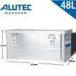 【德國ALUTEC】輕量化鋁箱 收納箱 工具箱 露營收納-48L