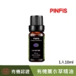 【PINFIS 品菲特】法國有機純精油-歐盟Ecocert有機認證-1入(10ml)