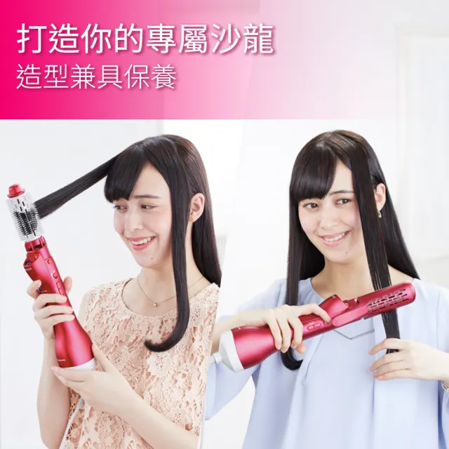【Panasonic 國際牌】保濕奈米水離子國際電壓冷熱風三合一整髮器組-附三種髮梳(EH-KN8C-RP)