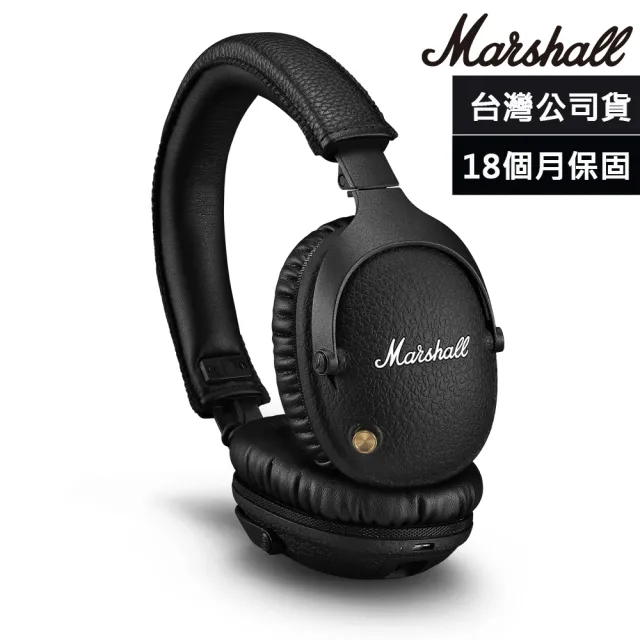 【Marshall】Monitor II A.N.C.主動式抗噪藍牙耳機(精簡黑)
