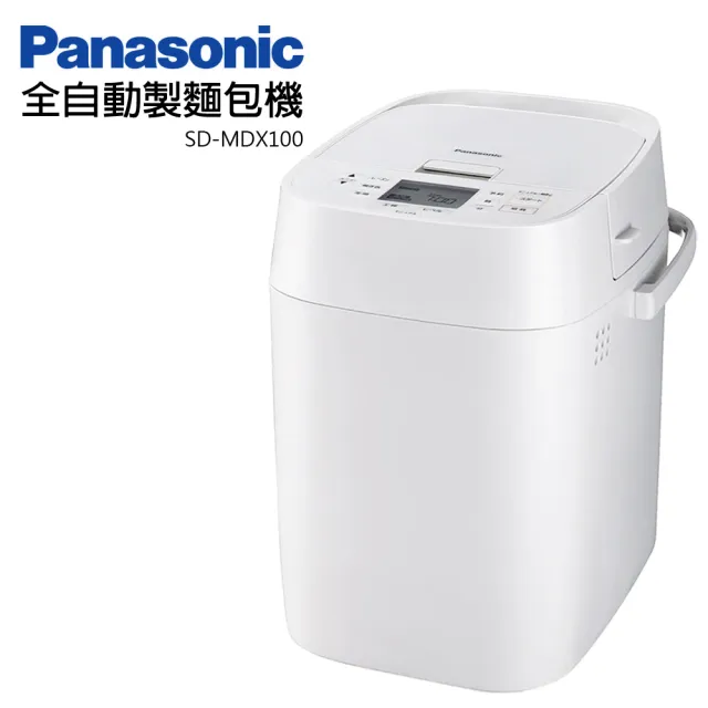 Panasonic 國際牌】製麵包機(SD-MDX100) - momo購物網- 好評推薦-2023