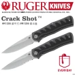 【CRKT】Ruger Crack-Shot銀刃折刀(#R1205銀平刃 #R1206銀半齒)